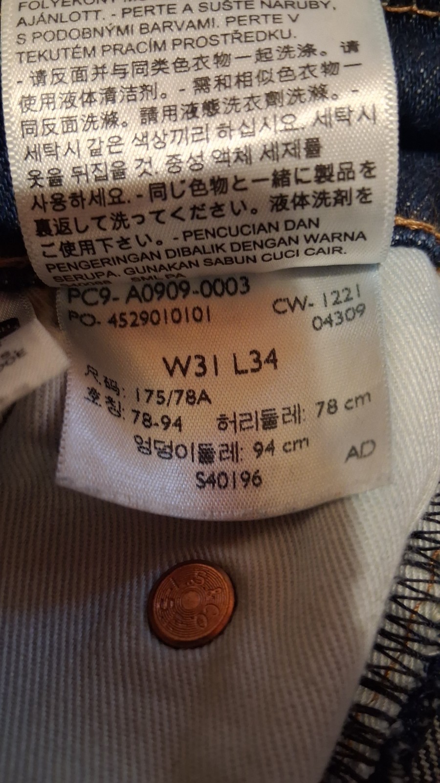 Levi’s So High Bootcut men’s jeans 31×34 (11¾” rise, 31¾” waist, 32½” inseam)