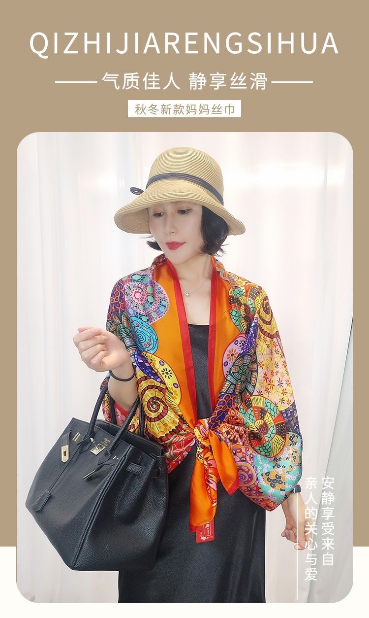 Faux Silk Long Scarf Shawl Sun Protection Beach Wrap Travel Cover for Women