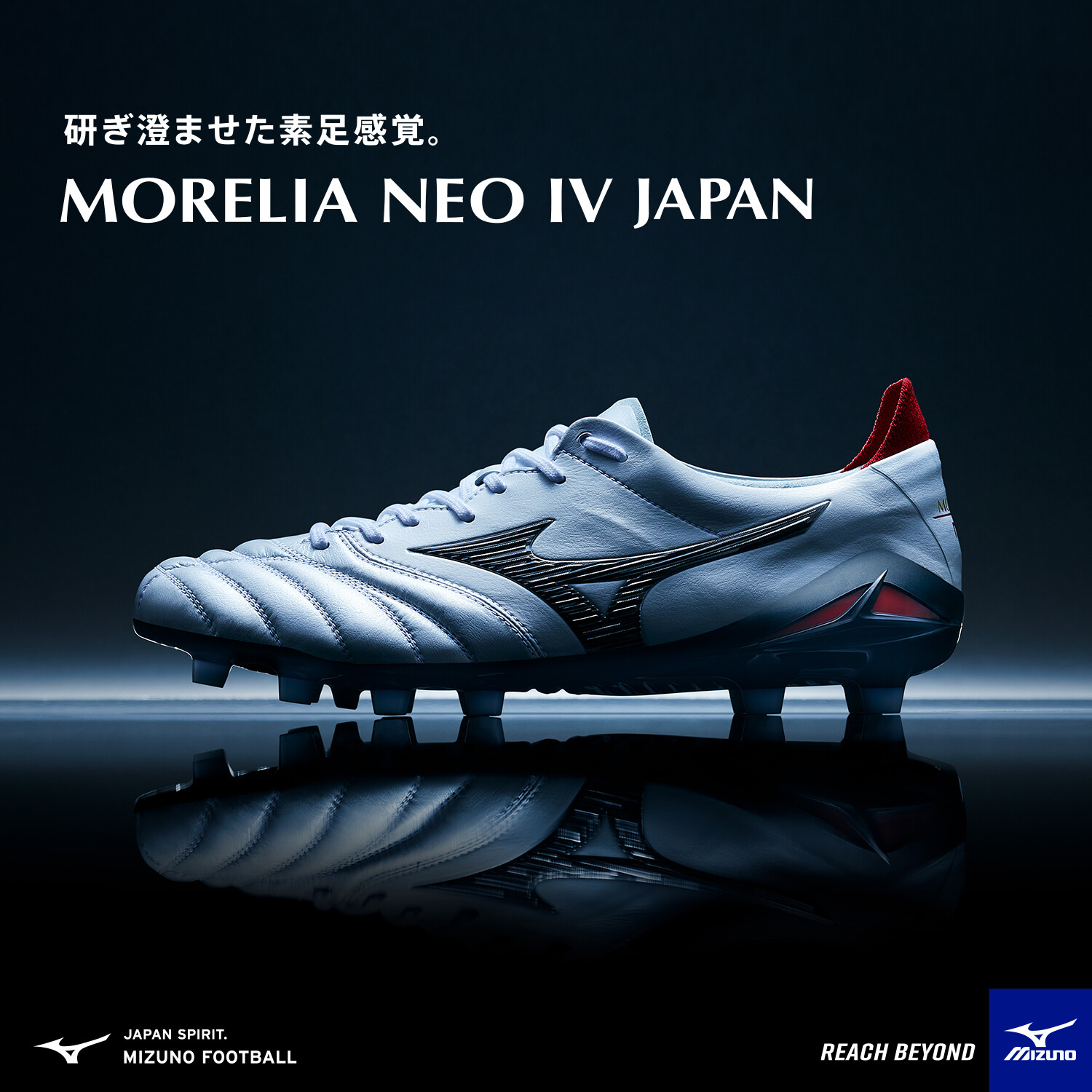 Mizuno Soccer Cleats MORELIA NEO 4 JAPAN Super White Pearl/Black P1GA2330 09 NEW